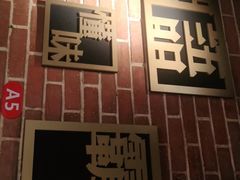 门面-湘语·湖南家常菜(新洲店)