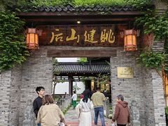 -健眺小海鲜(临海后山店)
