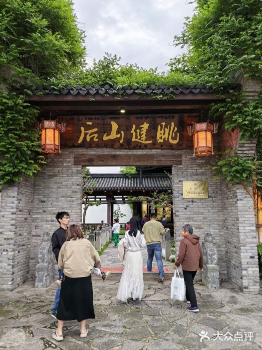 健眺小海鲜(临海后山店)图片