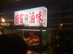 -瑞丰夜市
