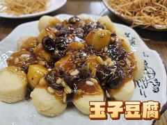 -福利来酒店(泺源大街店)