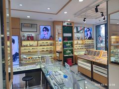 -光明眼镜·蔡司授权(徐泾店)