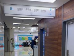 -美尔目眼科医院·近视手术·儿童近视(通州店)
