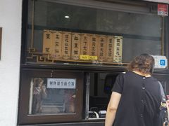 门面-不二心包子铺(二七广场店)