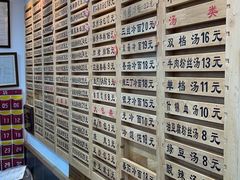 -老盛兴汤包馆(江宁一店)
