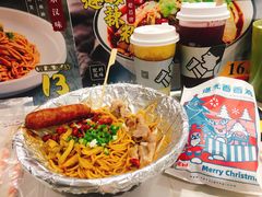 -丸来玩趣·酸辣粉(静安大悦城店)