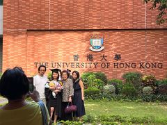 -香港大学