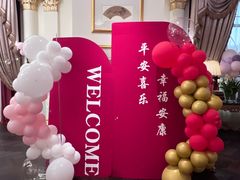 -北京宴(丰台总店)