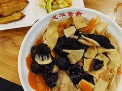 素鸭-龙华素斋(龙华路店)