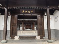 -江宁织造博物馆