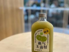 霸气玉油柑-奈雪的茶(重庆万象城北区店)