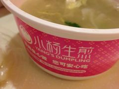 iphone_upload_pic-小杨生煎(成山巴黎春天店)