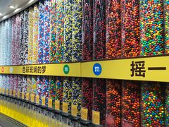 -m豆巧克力世界(上海世茂广场店)