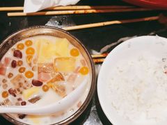 -椒行天下干锅牛蛙·(万宝店)
