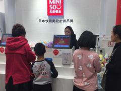 收银台-名创优品(天津市河东万达广场店)