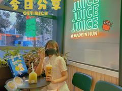 -混果汁(喜荟城店)