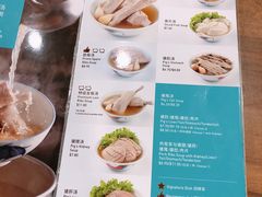 菜单-松發肉骨茶(牛车水店)