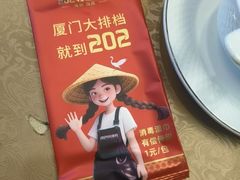 -202特色排档(洪文店)