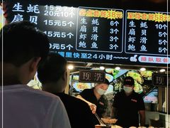 -蚝滑蒜(观音桥天天尚街直营店)