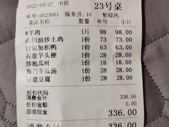 -良昌老味·海南老字号