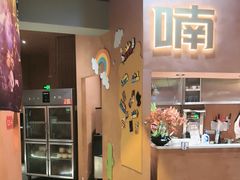 -喃喃椰·糟粕醋·椰子鸡火锅(七堡花园店)