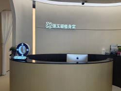 -Fundi张玉珊修身堂·indiba·BTL科技瘦身
