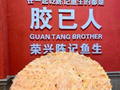 -官塘陈记鱼生·潮汕砂锅粥·牛肉火锅(潮枫路总店)