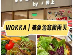 -WOKKA by艮上(中海环宇荟店)
