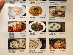 -富春茶社(国庆路店)