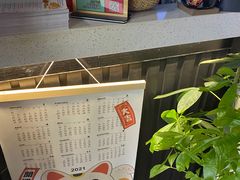 -YAMAKAWA(龙湖胥江天街店)