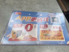 -麦当劳(西单明珠店)