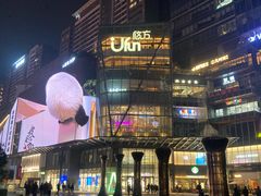 -合景·悠方(成都店)