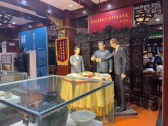 -真不同饭店(老城店)