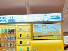 -爱回收(虹桥天地店)
