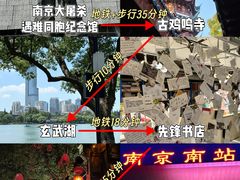 -李百蟹·江南蟹黄面·河景餐厅(夫子庙总店)