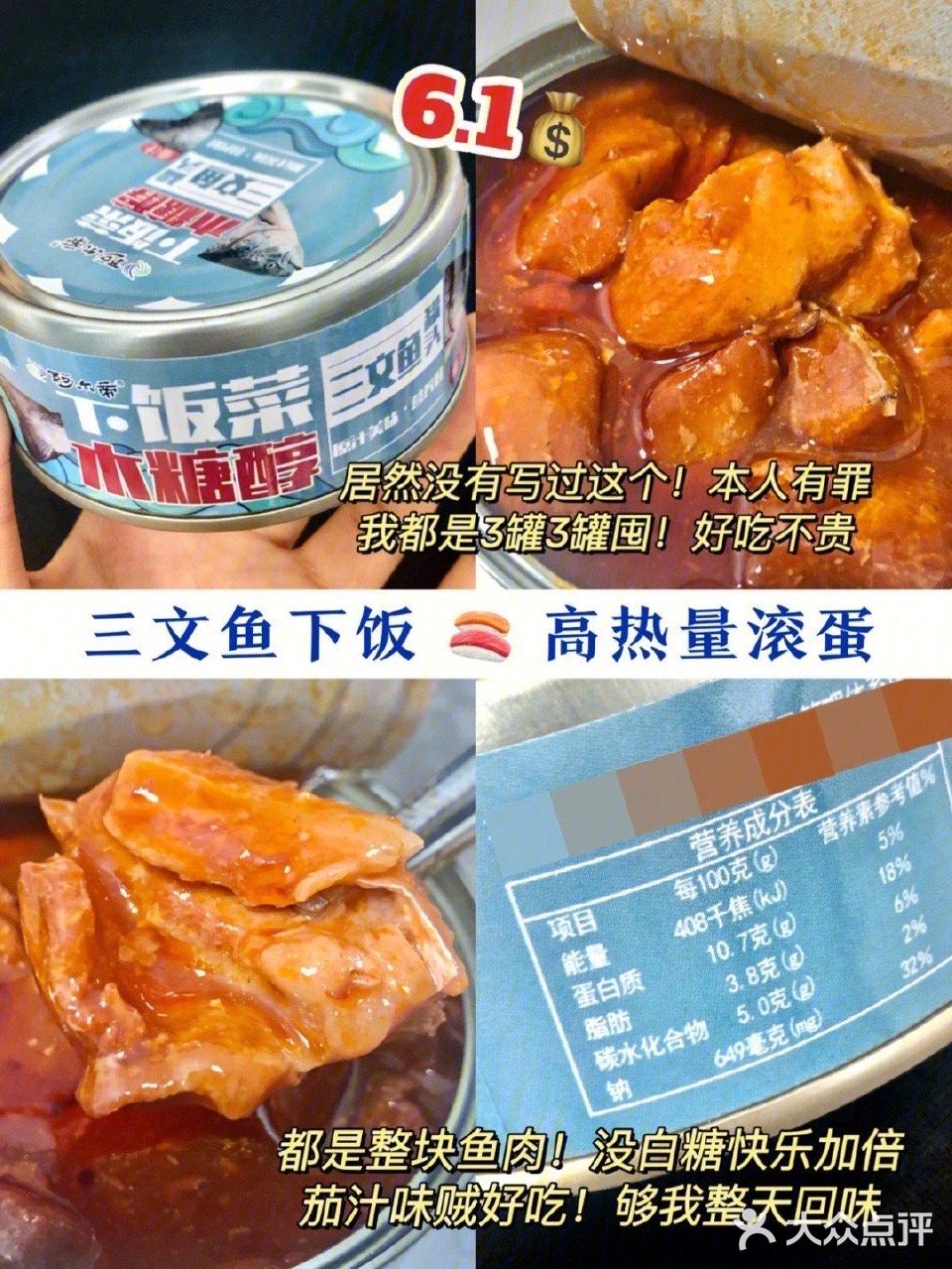 10元挖宝！入了一堆减脂好物，坚持勤俭持家 ​​​
