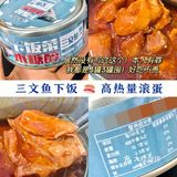10元挖宝！入了一堆减脂好物，坚持勤俭持家 ​​​