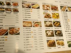 菜单-花少爷的粥(中贸广场店)