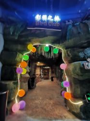 -酷嗒动物文化乐园(cutezoo西溪乐天城店)