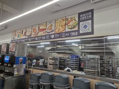 -山姆餐吧(山姆会员商店店)