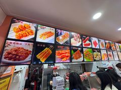 菜单-安发瞧麻辣烫(总店)