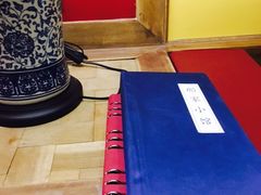 菜单-那家小馆•北京菜•烤鸭(中关村店)