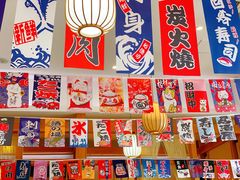 -林妈妈村·日式料理(宝山万达店)