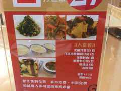 android_upload_pic-塞上府(西安店)