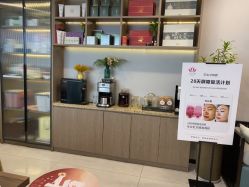 -阅年轻·AI家庭健康体质调理