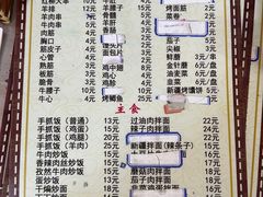 -帕米尔饭店