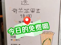 -喜茶(深圳壹方城DP店)