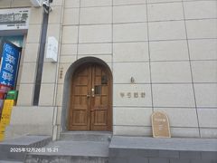 -半勺舒舒生日蛋糕店