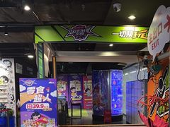-VS SPORTS PARK运动玩乐园·团建·生日会(合生汇店)