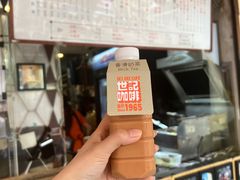 -世记咖啡(氹仔外卖店)